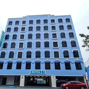81 Palace 2*, Singapur Singapur